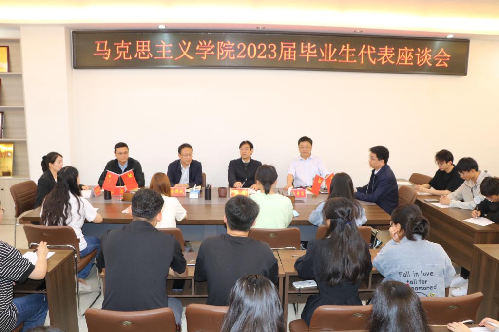 新葡萄8883官网AMG召开访企拓岗促就业座谈会