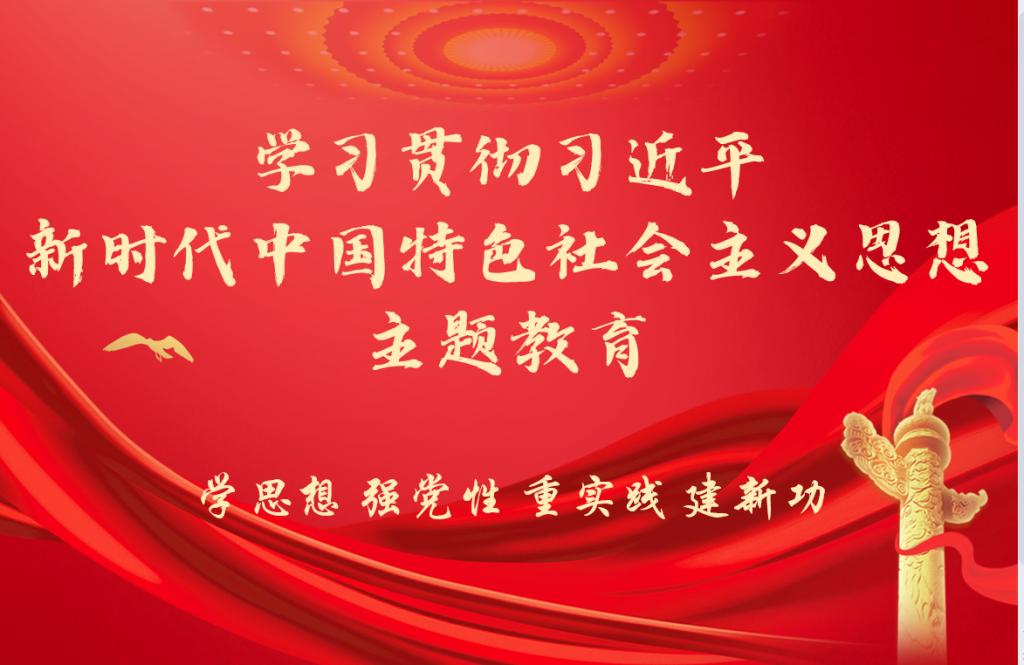 【主题教育专题】新葡萄8883官网AMG学生党支部开展习近平新时代中国特色社会主义思想学习纲要第一次读书分享会